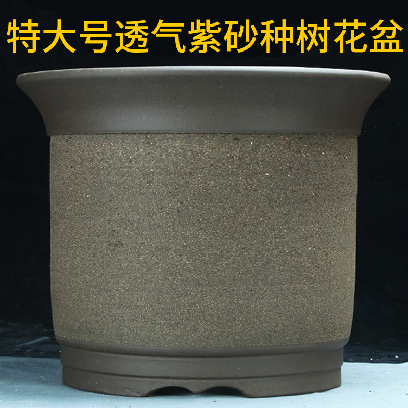 特大号粗陶紫砂花盆清仓绿萝多肉种菜种树百搭大号陶瓷盆景盆