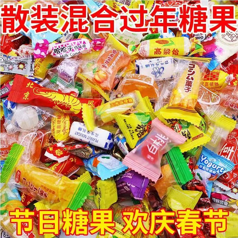 【拍一发500g】糖果大礼包多口味混合装散装软糖喜糖