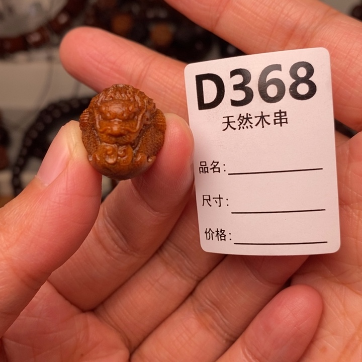 手串/手链贡木暗香出品精品木串