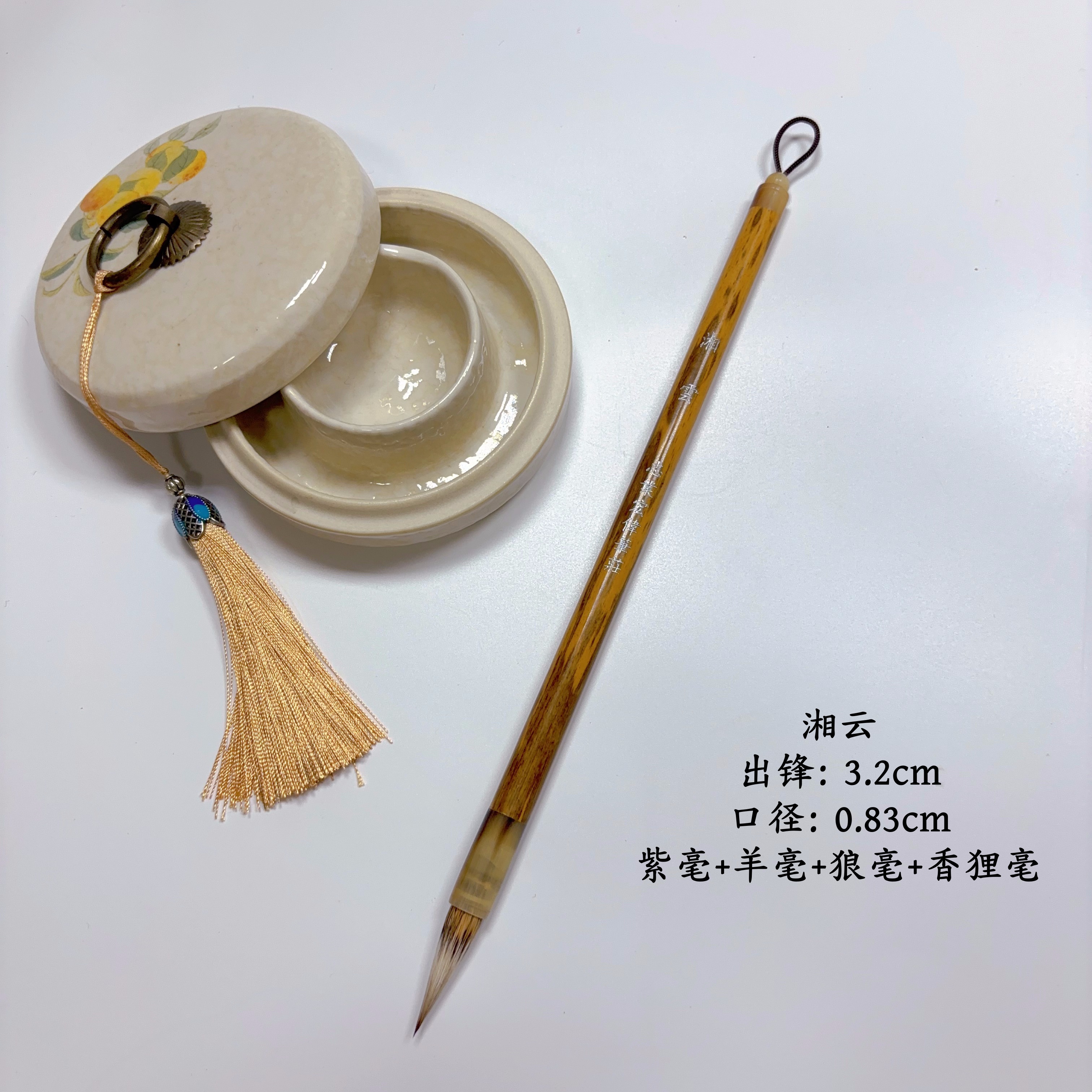 【志业宏伟笔庄】湘云  中楷毛笔 外披紫毫 羊毫笔柱狼毫狸毫