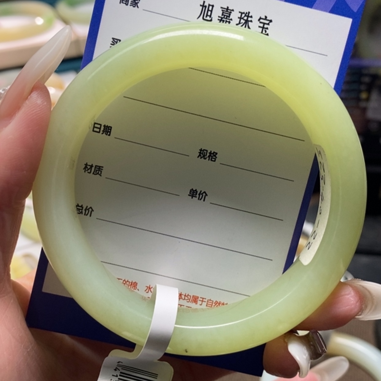 【闪购商品】和田玉手镯未镶嵌