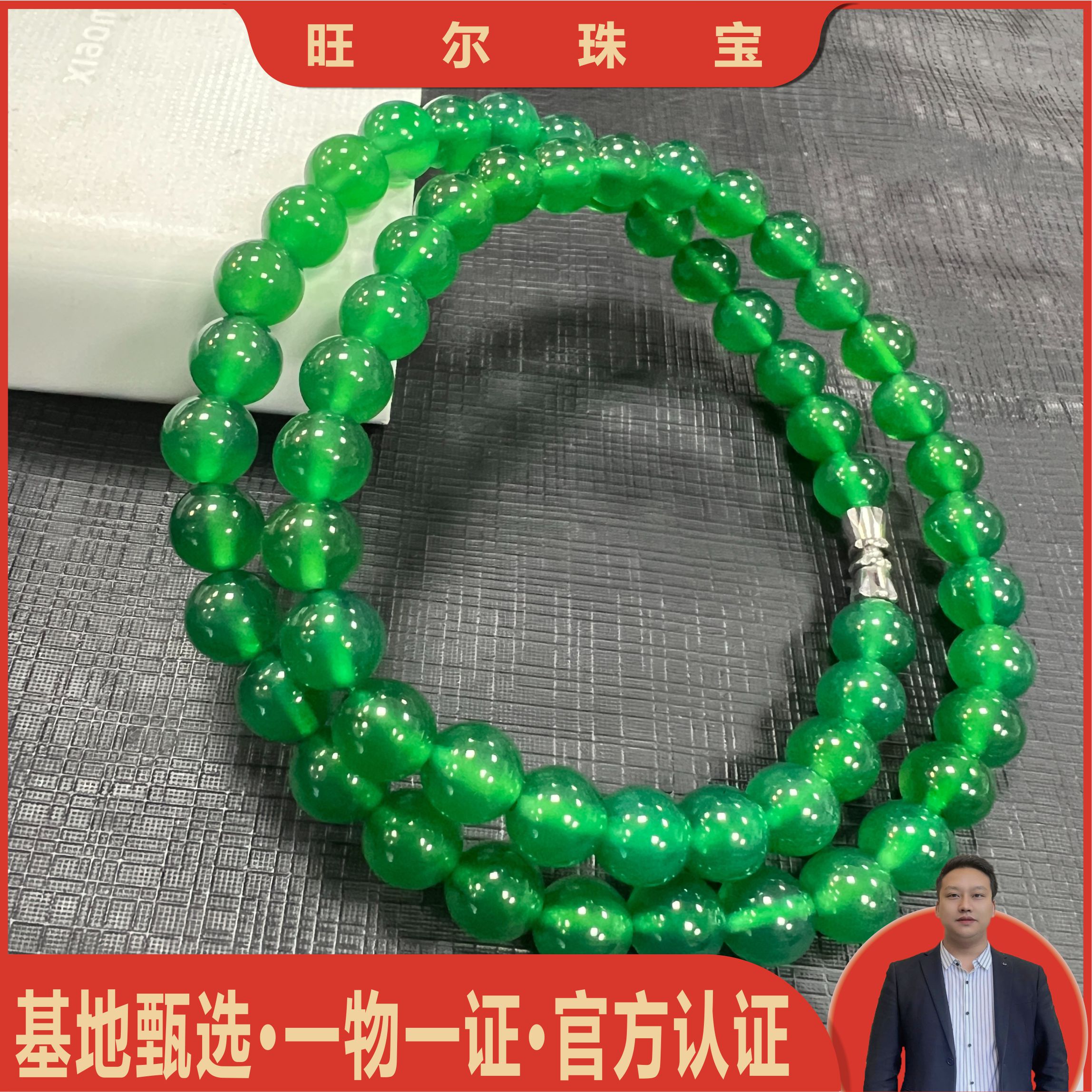 面面来财珠宝S729-卡8左右-金宝绿玛瑙绿项链