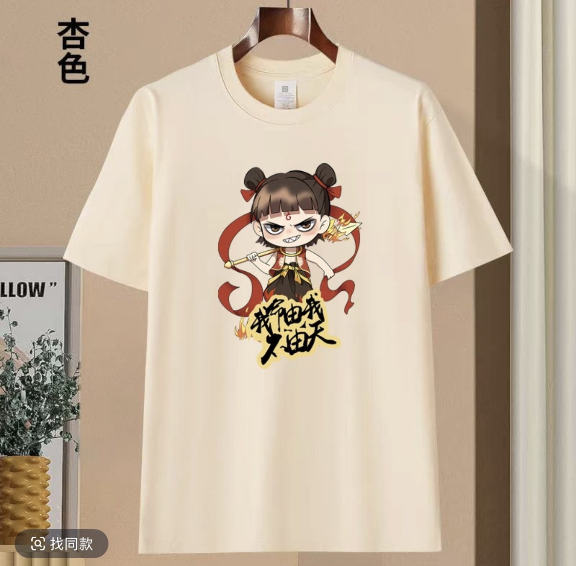 【丽姐宠粉】夏季短袖休闲上衣男女时尚圆领印花T恤H104