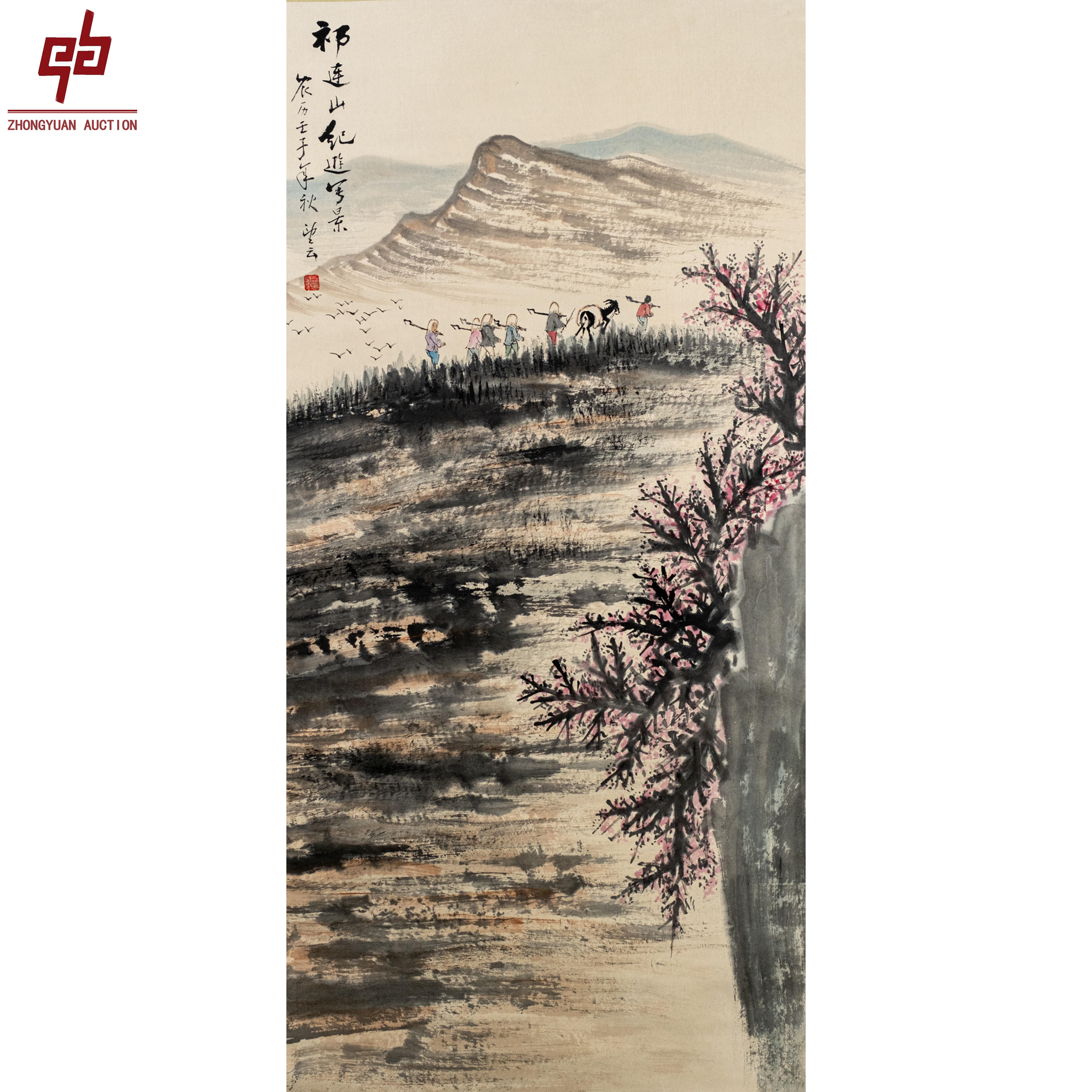 "lot7750 赵望云 山水  67cm*135cm约8.1平尺"