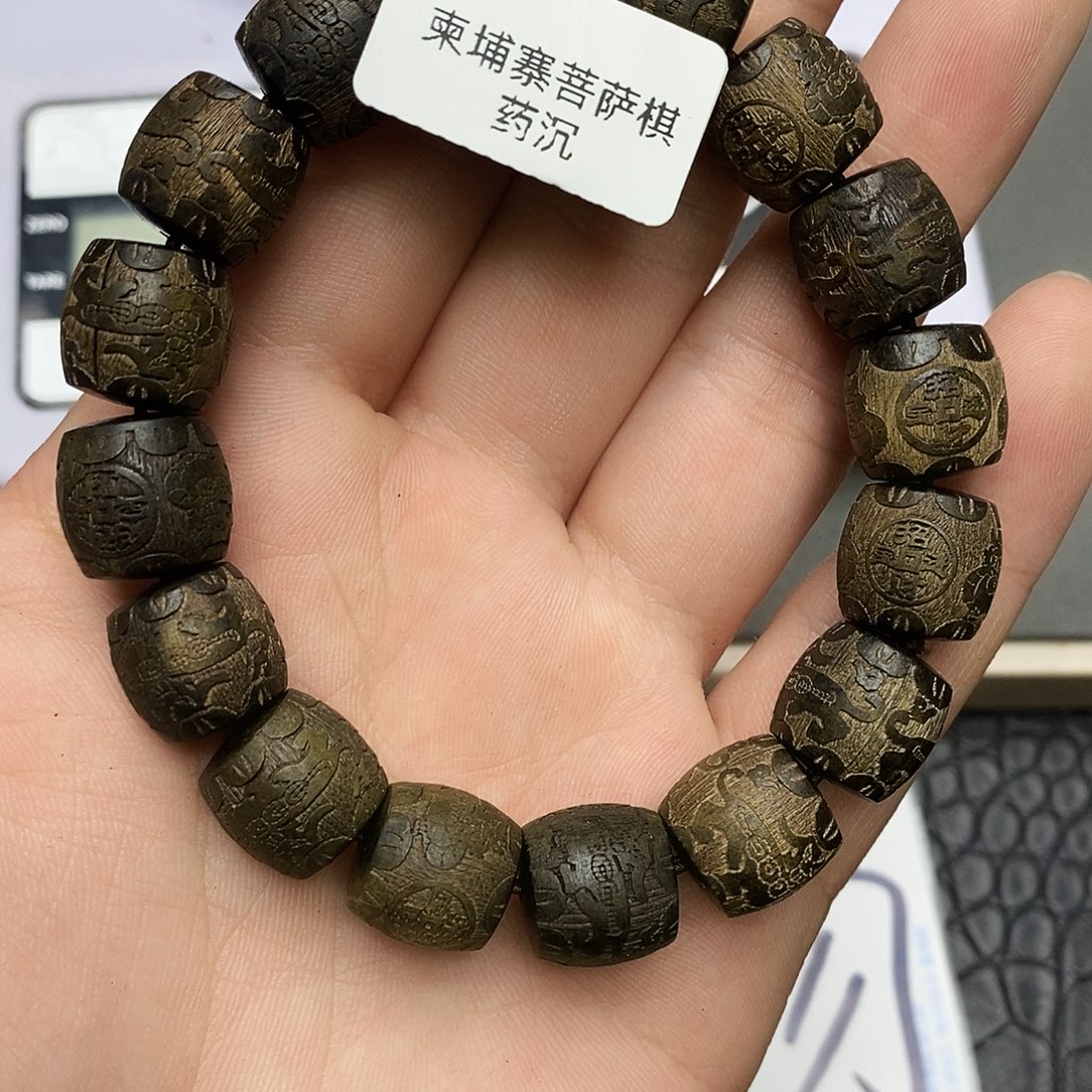 沉香碎屑沉香8菩萨棋