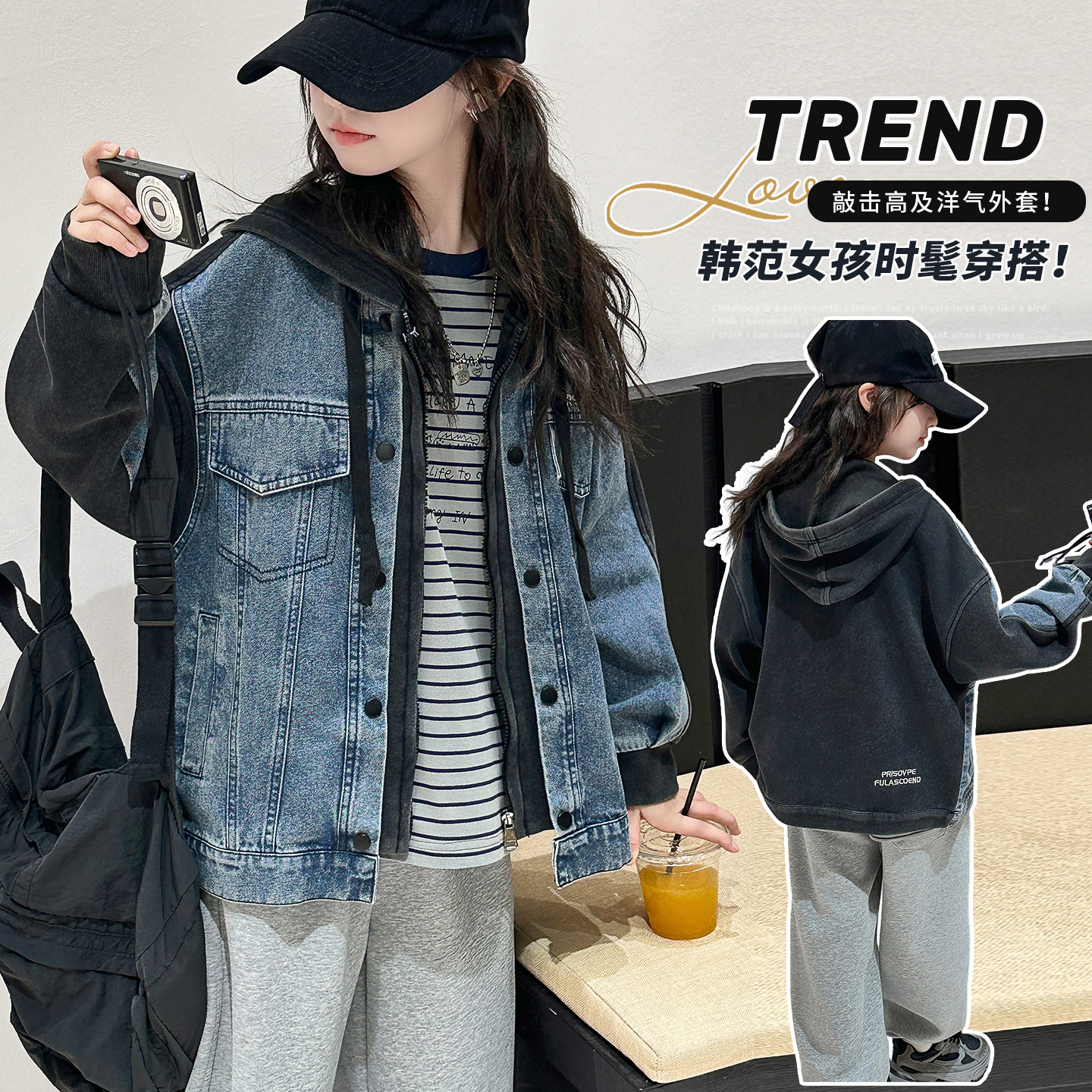 女童牛仔外套韩版春秋季2025新款中大童女孩洋气个性连帽夹克上衣