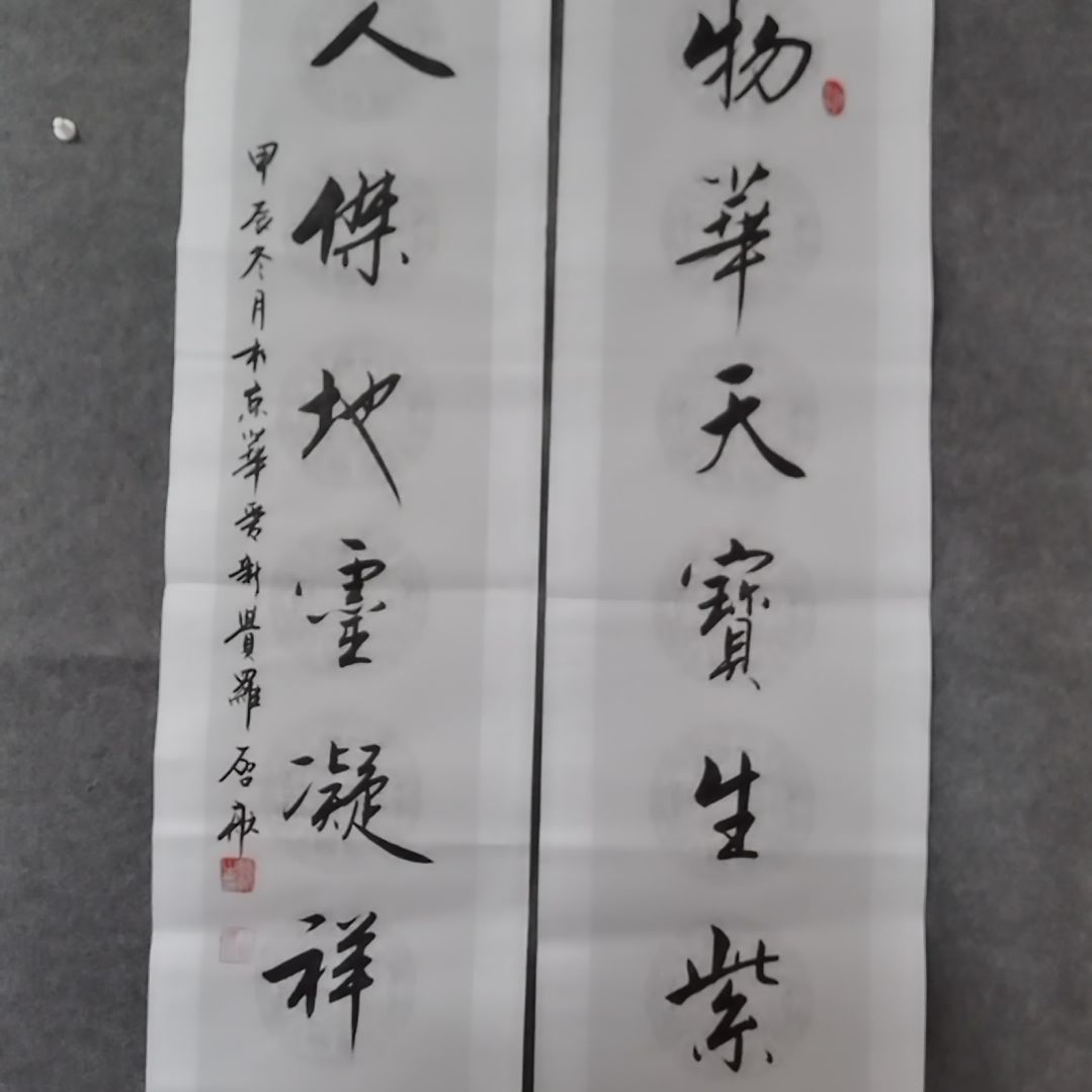 书法书法作品书法作品