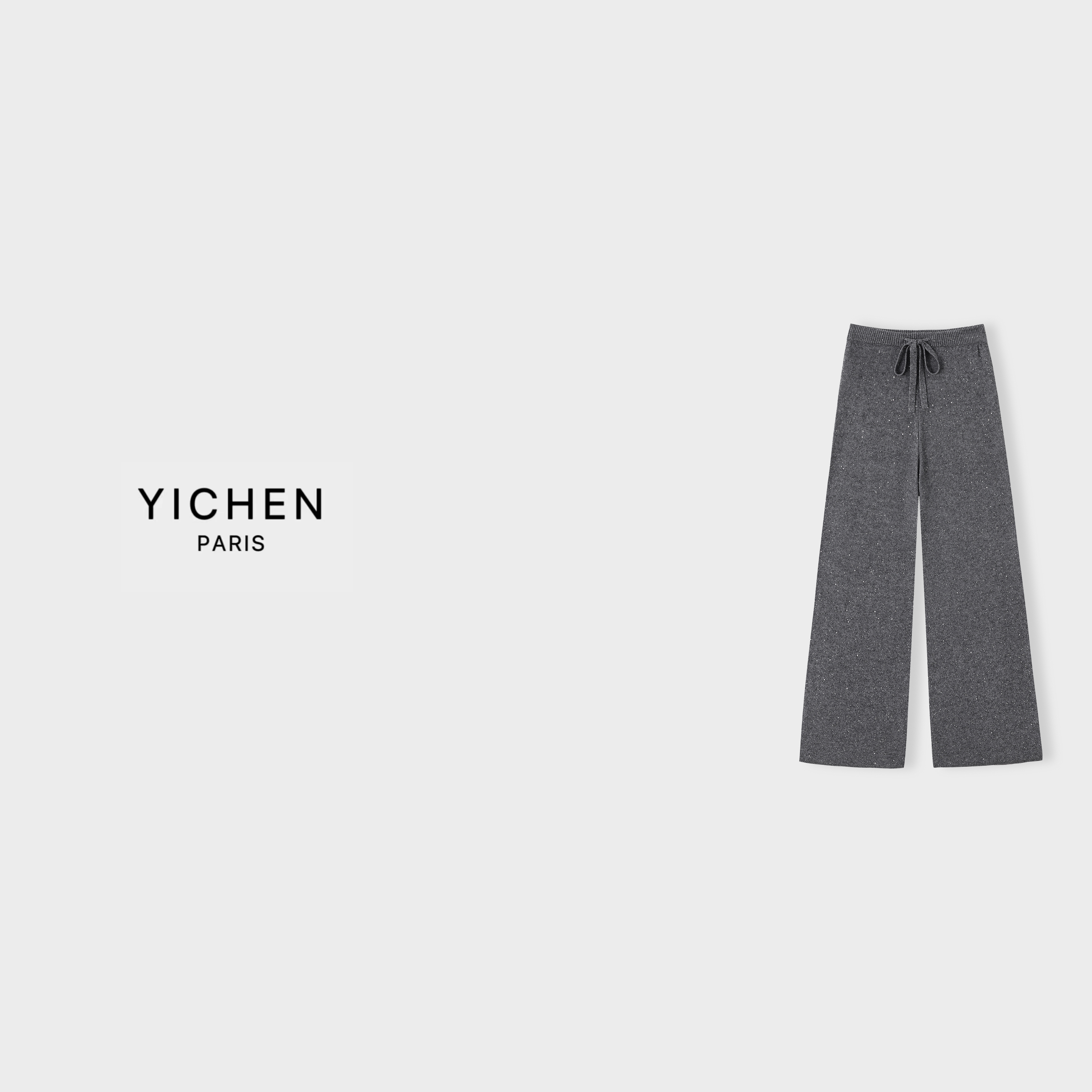 YC 深灰色亮片纱垂坠感针织羊毛休闲裤-6567