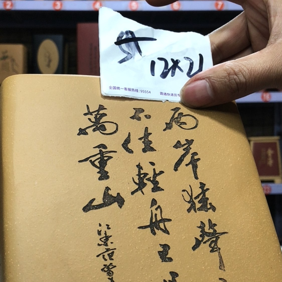 【闪购商品】紫砂花盆盆**院手工制作