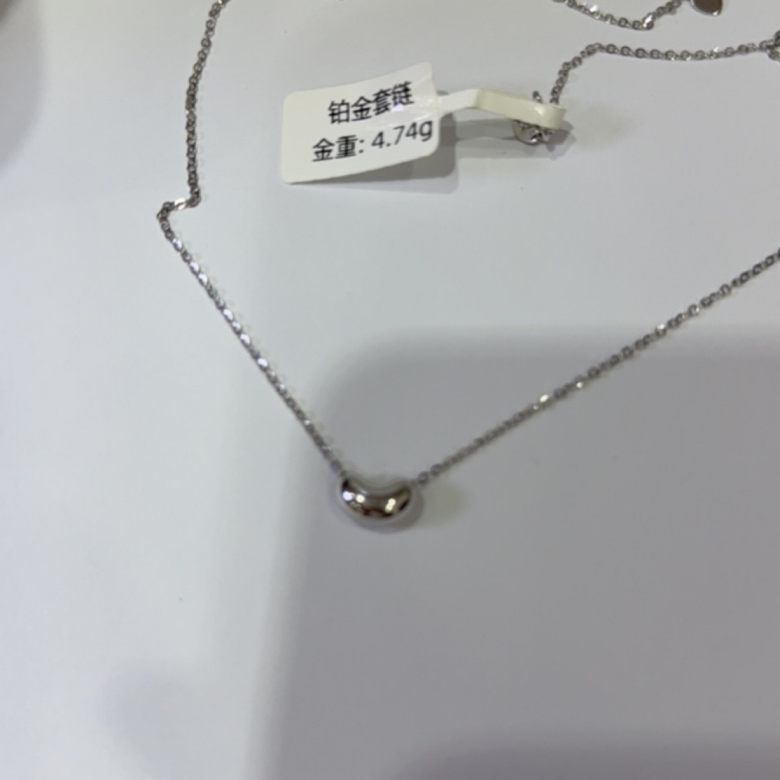 pt950铂金套链4.74克