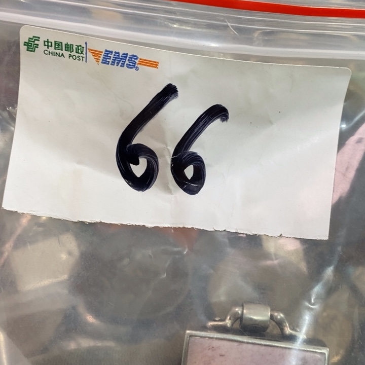 神***使娜娜文玩杂项专属链接