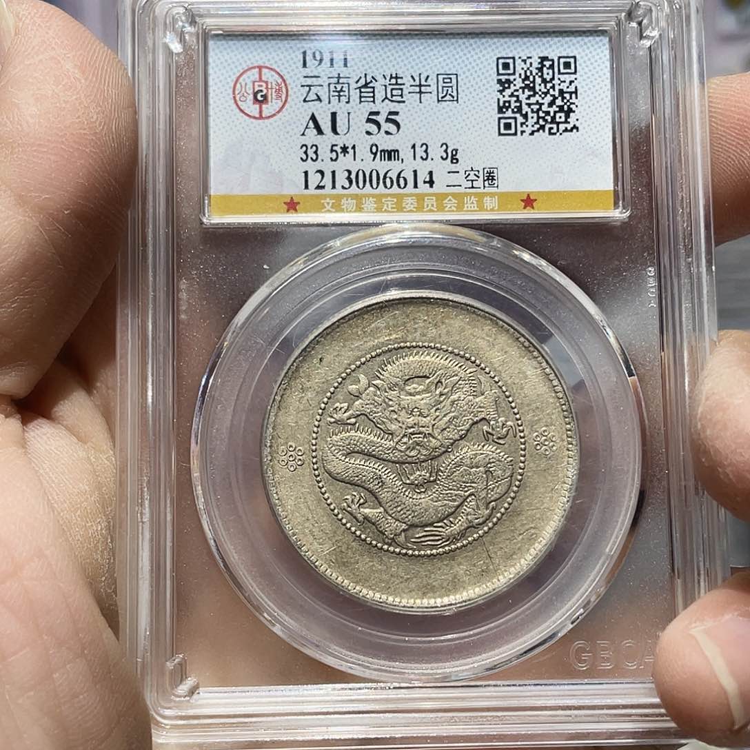 银如图所说的那样是一