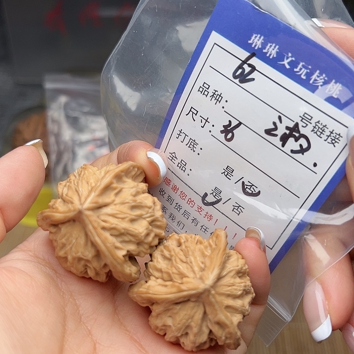 文玩核桃吊坠核桃62