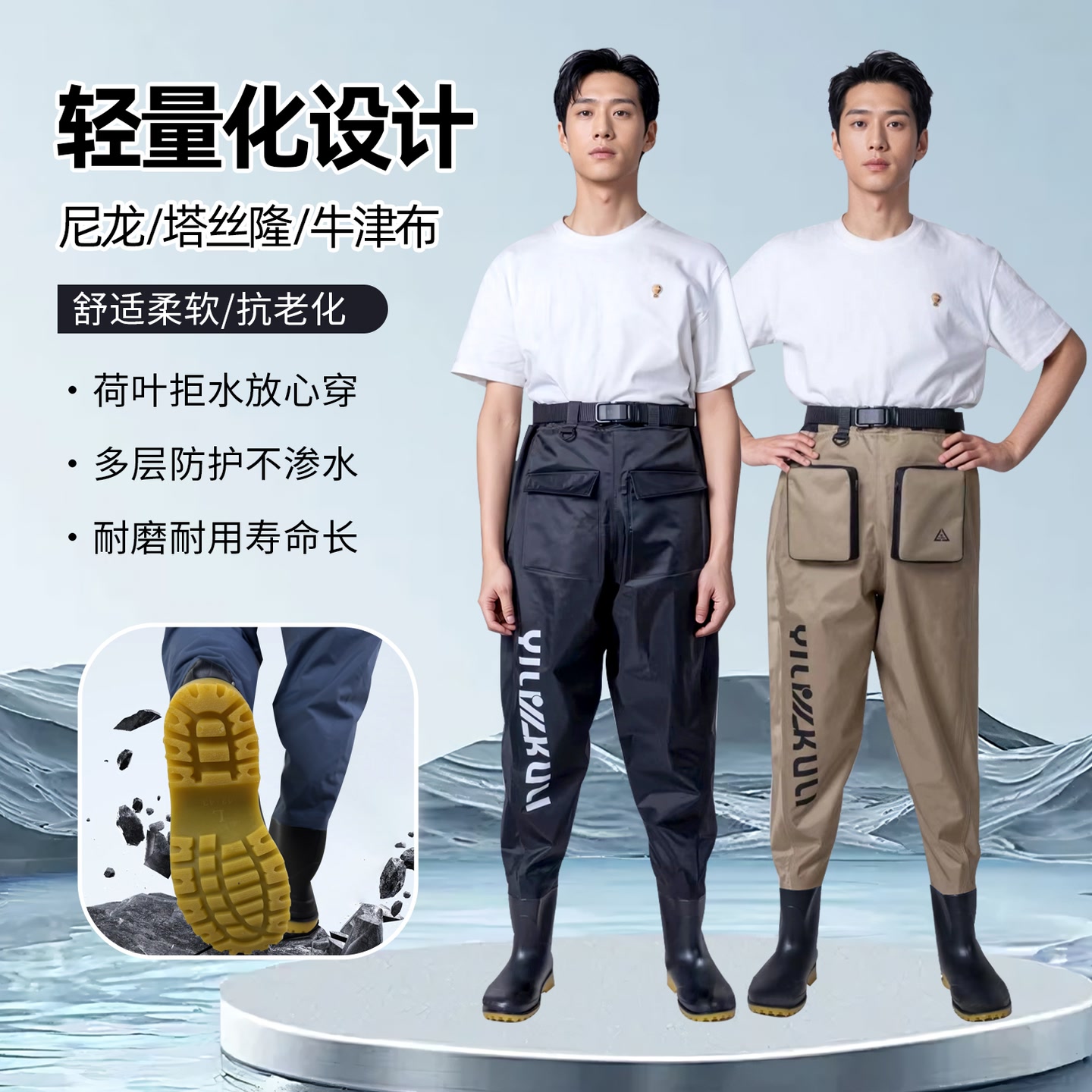 【齐腰】塔丝隆 尼龙 高档齐腰下水裤 路亚溪流钓鱼舒适防刮防划