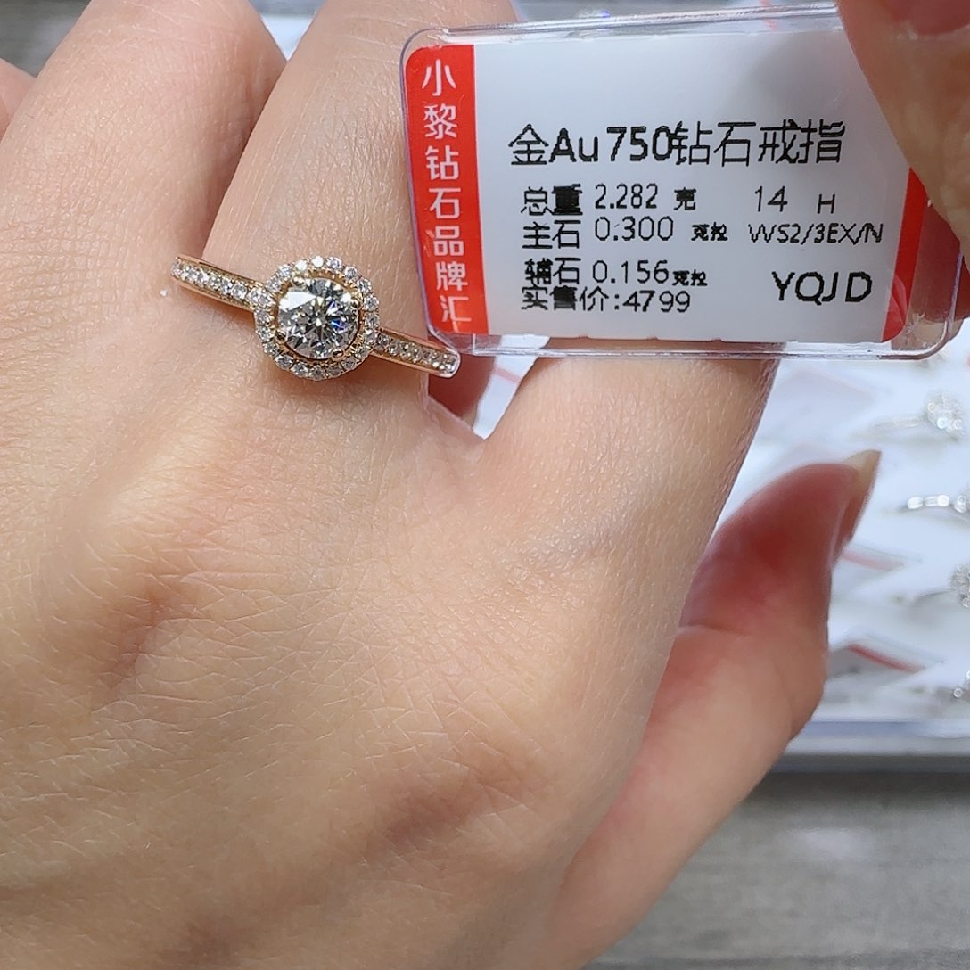 钻石戒指/指环18K金镶嵌Gia