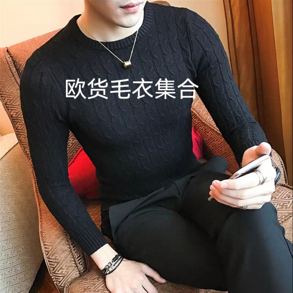 001-050男士欧长袖针织毛衣上衣打底衫【找到对应编码拍】