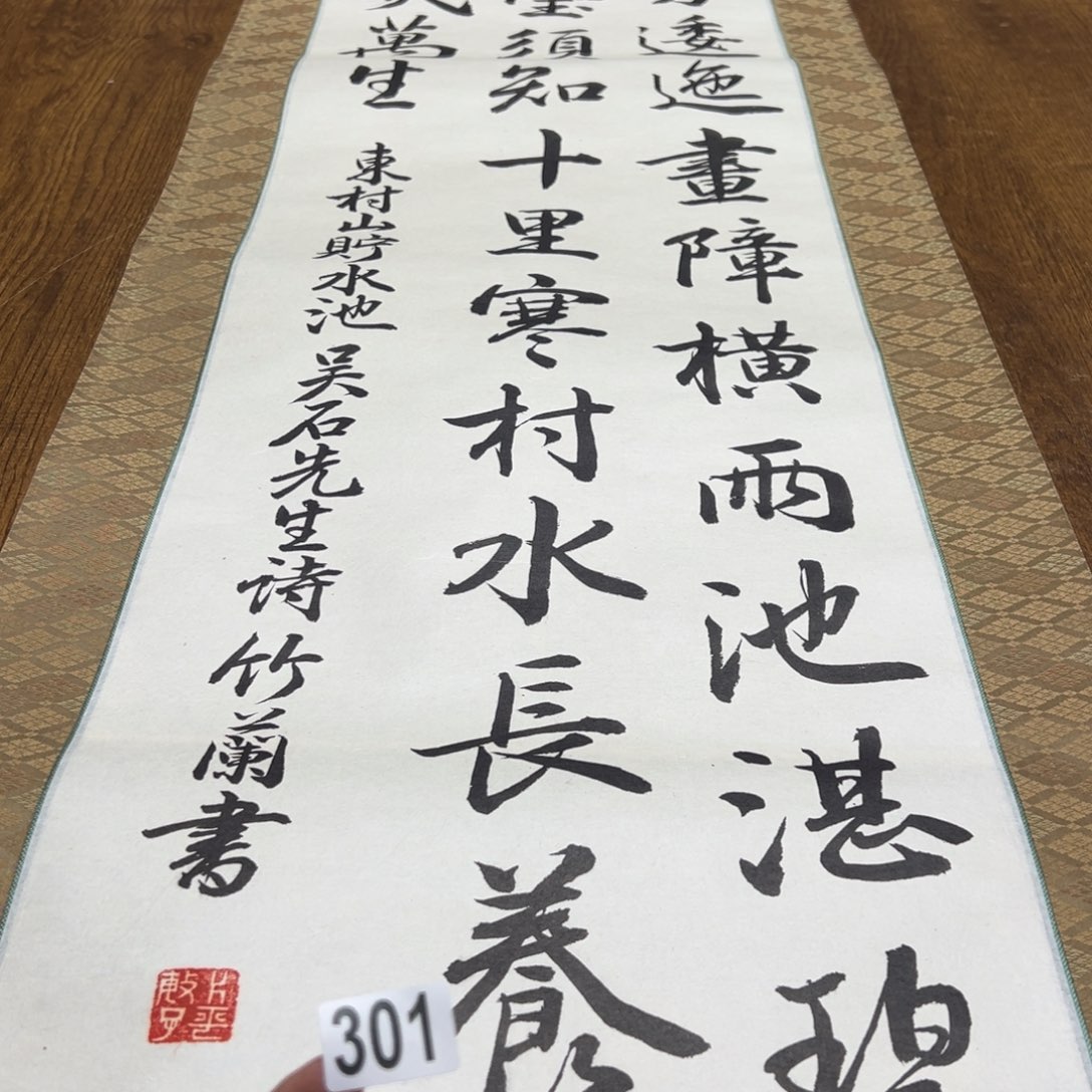 秋****)哈哈哈哈我也301