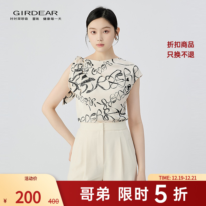 哥弟 新款女装简约百搭舒适不规则单肩飘带印花无袖衬衣130013