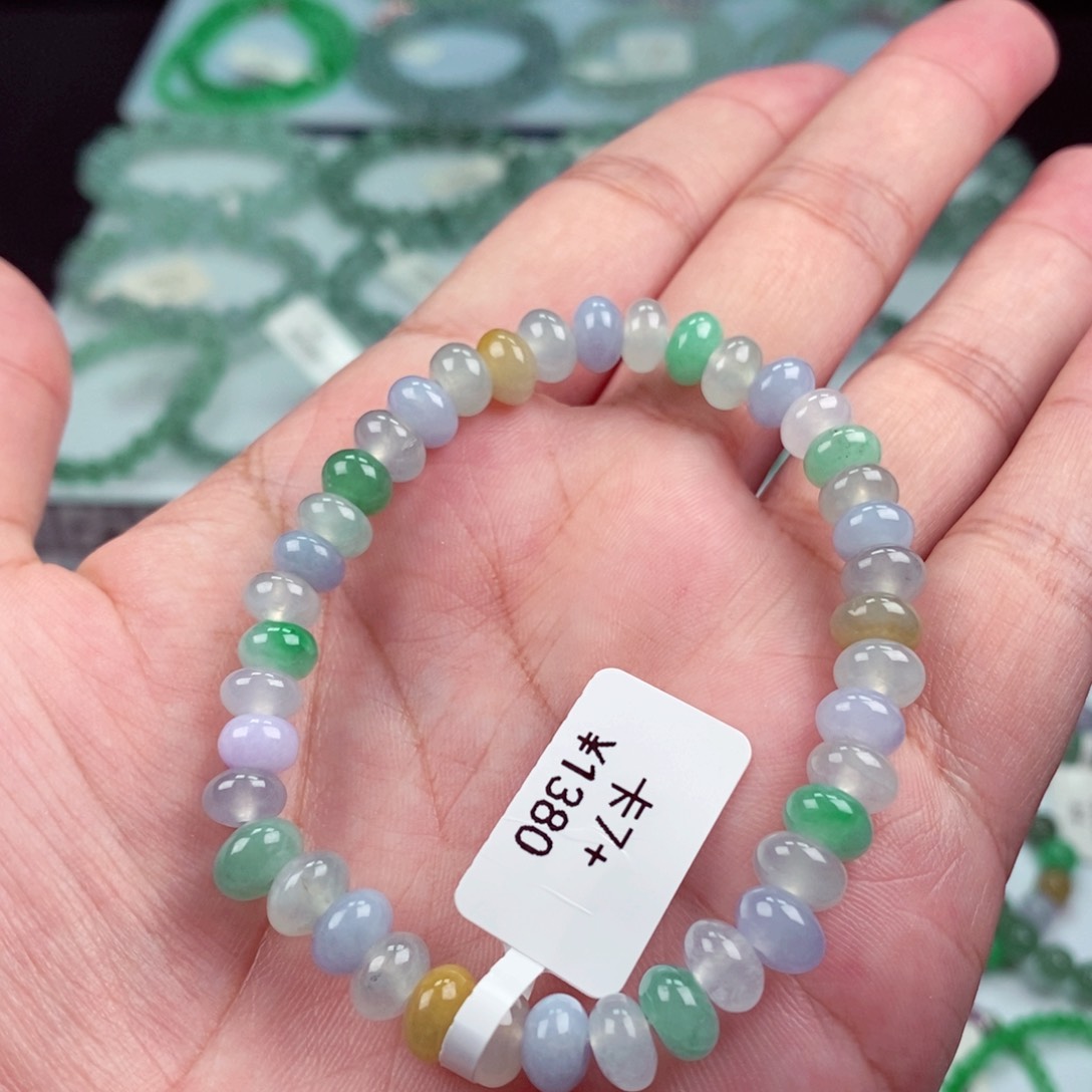 未镶嵌手链翡翠卡7+