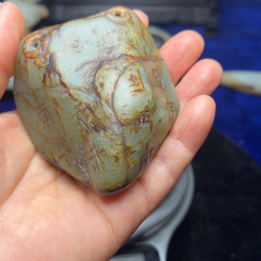 蓝***天和田玉未镶嵌挂件