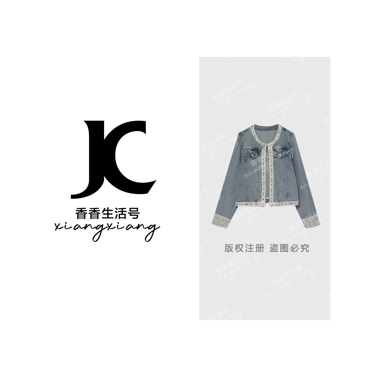 【香香专属】"春日花事"2025春季新款外套欧若风W9510001X -85633