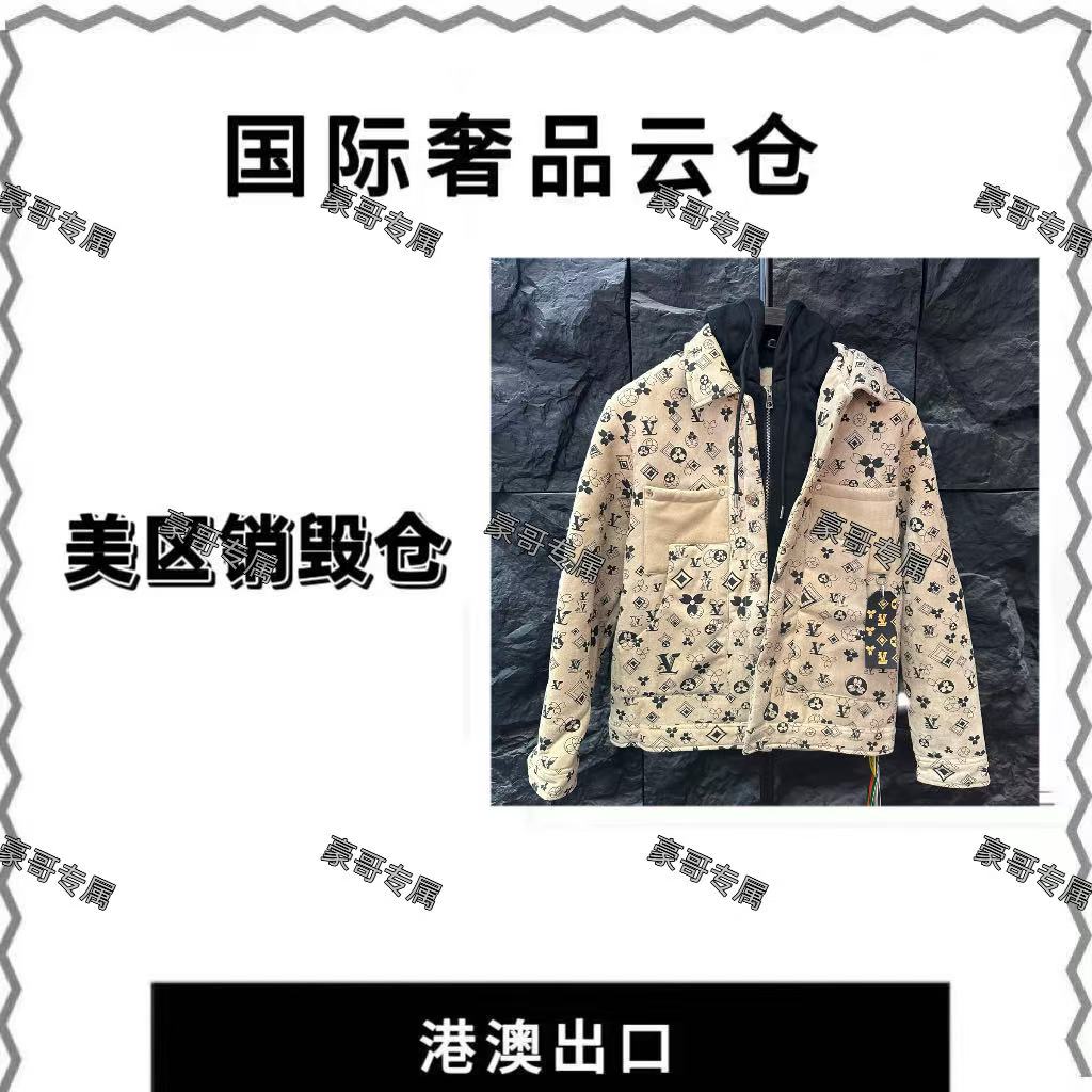 【豪哥专属】 富人穿搭 男款 外套 - XU-51