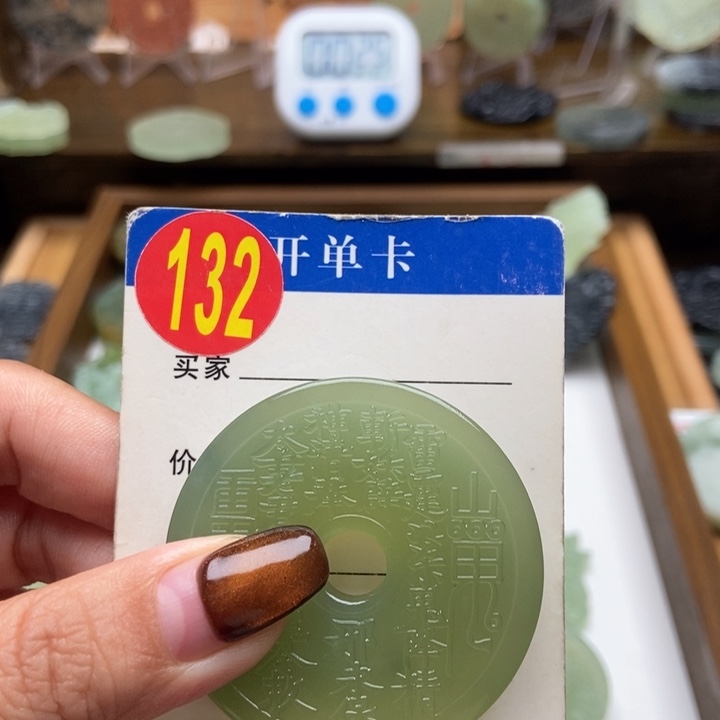 未镶嵌蛇纹石玉挂件川****流