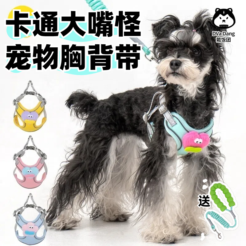 宠物牵引绳反光背心式糖果色胸背狗狗外出狗链遛狗绳可调节防挣脱