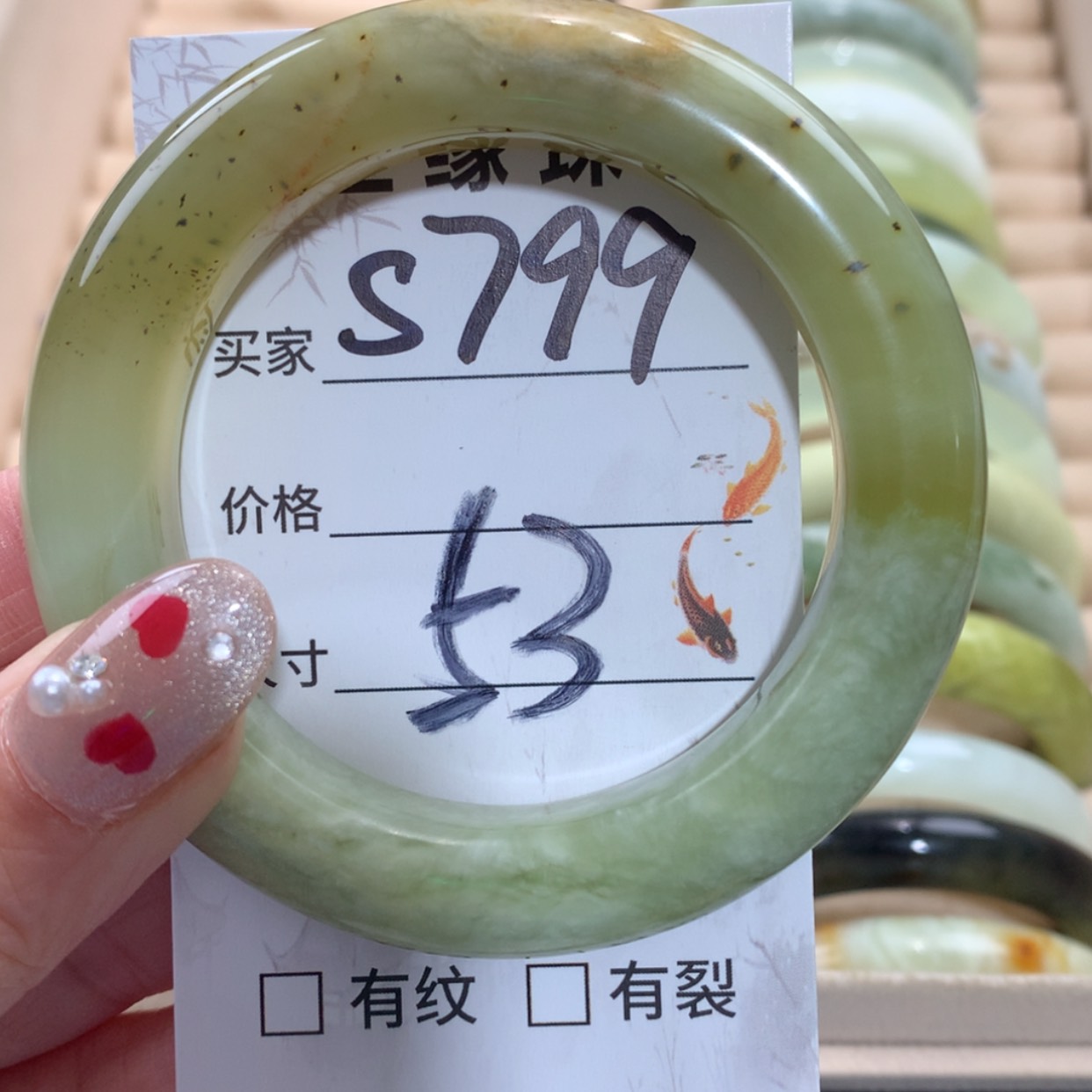 【闪购商品】未镶嵌蛇纹石玉手镯