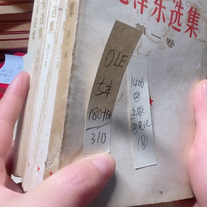 书籍笔记本直播间下单