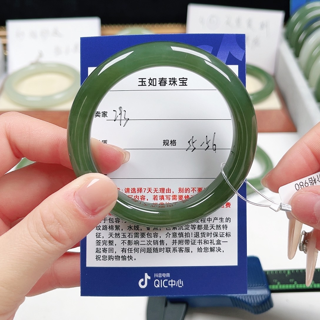 和田玉未镶嵌手镯