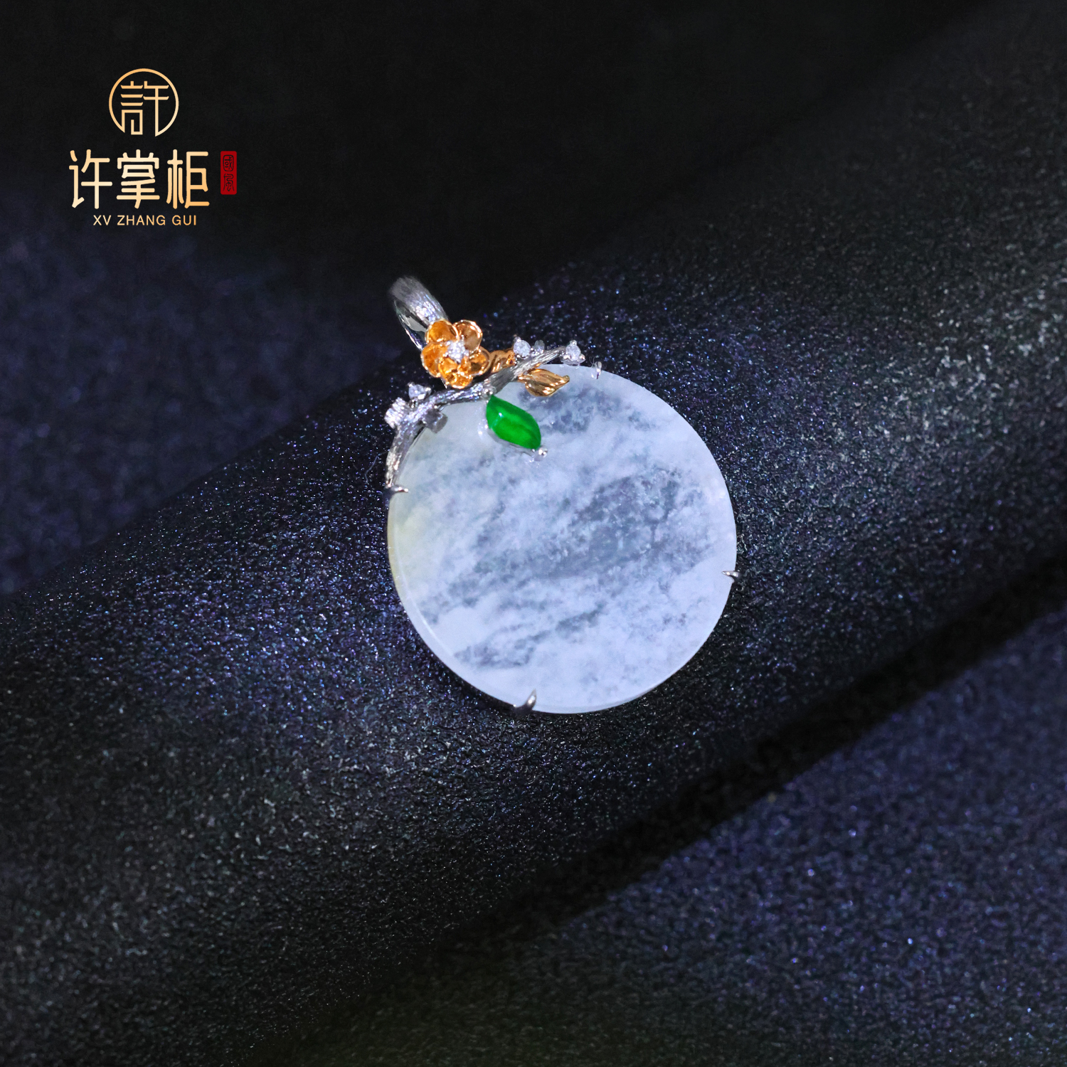 许掌柜｜18K金翡翠吊坠天然缅甸翡翠A货原创设计雪花棉圆牌颈饰