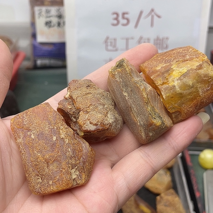 七***月定制琥珀未镶嵌琥珀