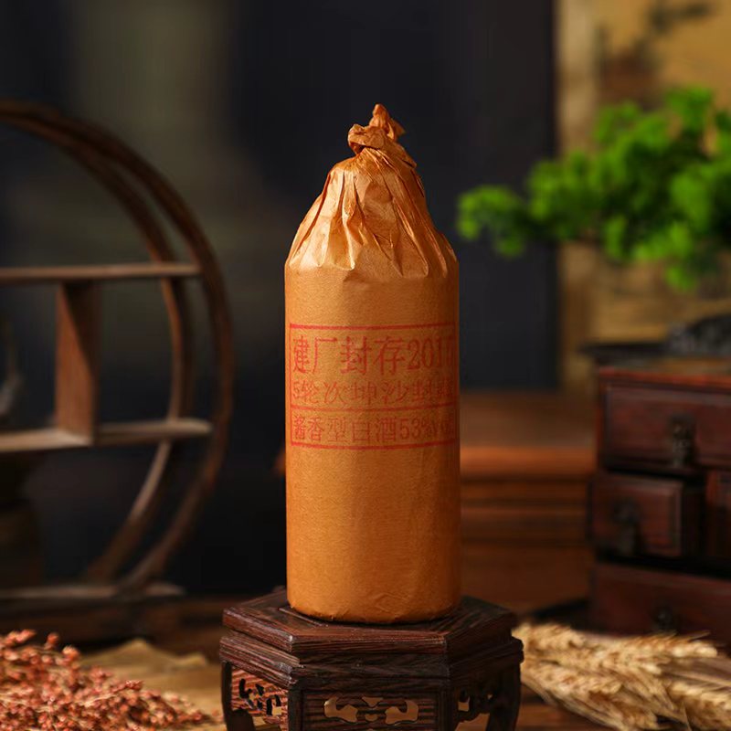徽曹福建厂封存酱香型纯粮酿造白酒53度400ml