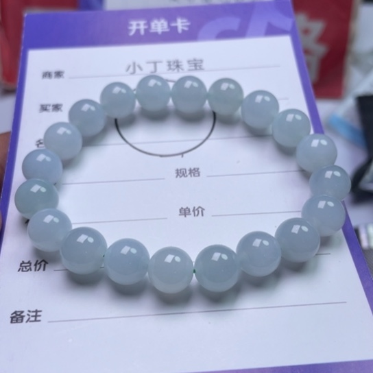 翡翠挂件未镶嵌手链