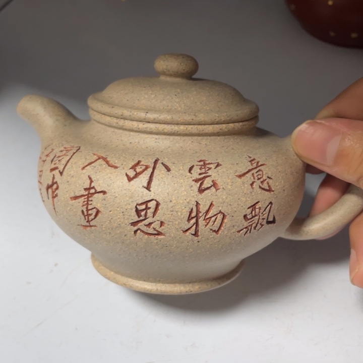 茶壶紫砂宜兴紫砂壶