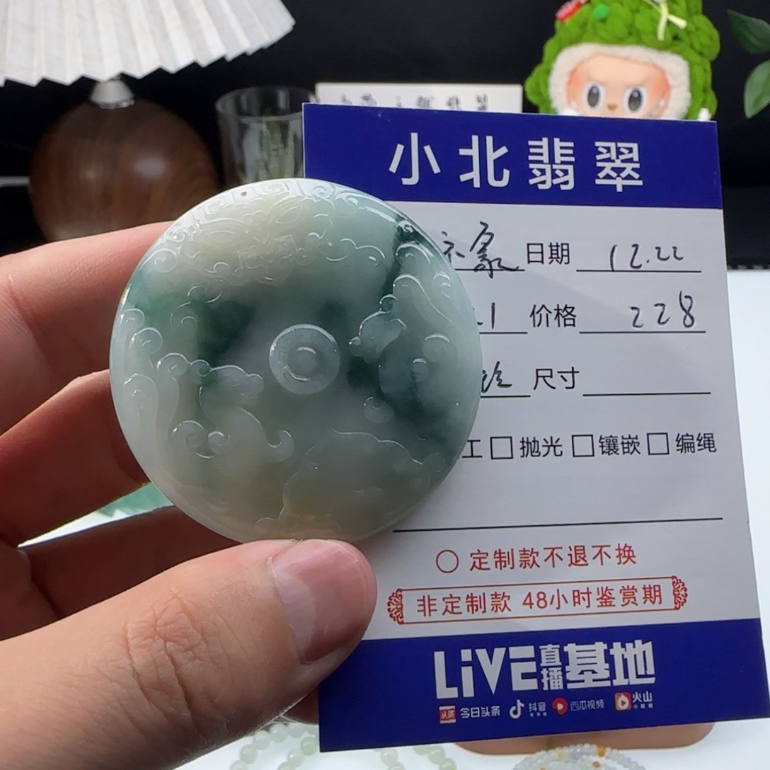 吊坠(不含链)未镶嵌翡翠祿