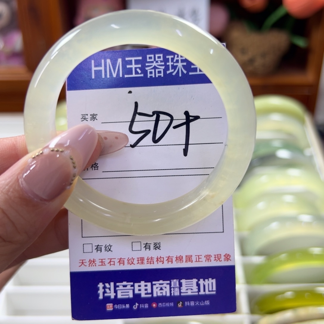 蛇纹石玉未镶嵌手镯92