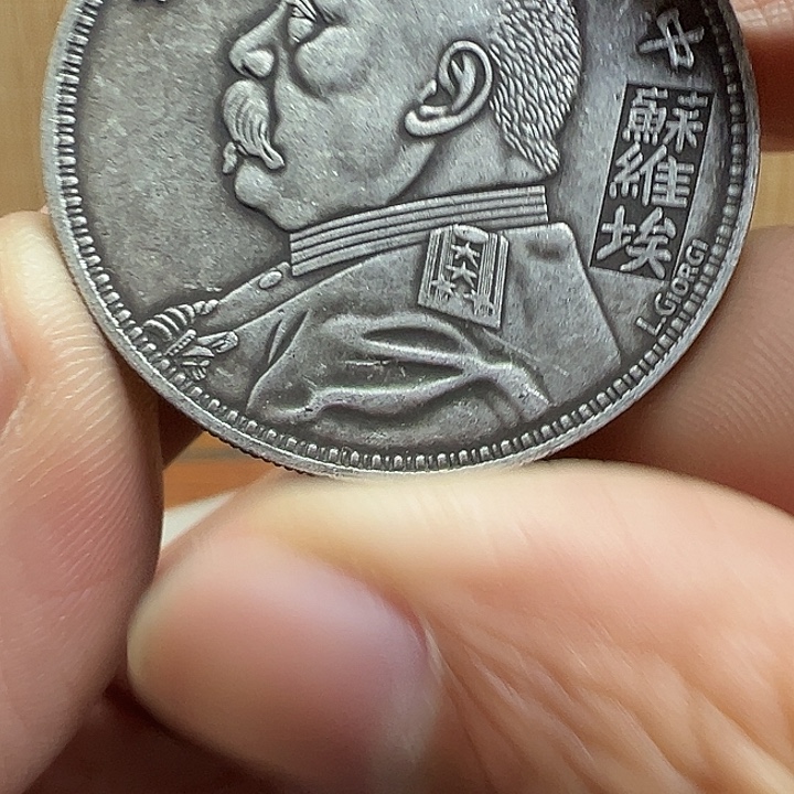 （一家臻藏）可吸翻可吹响龙洋工艺品 精选摆件 