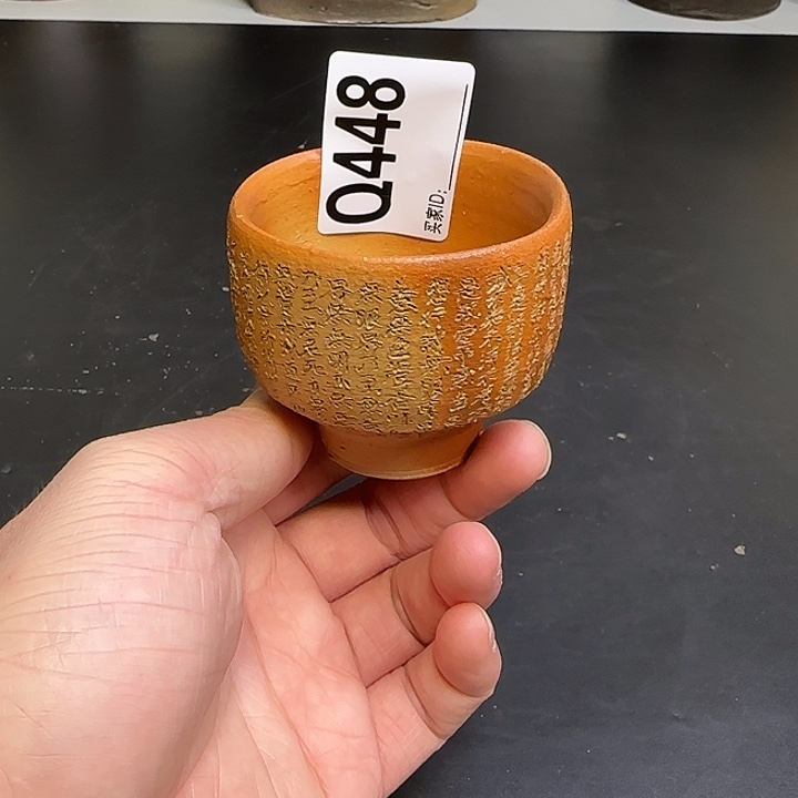 备前烧作品备前烧作品