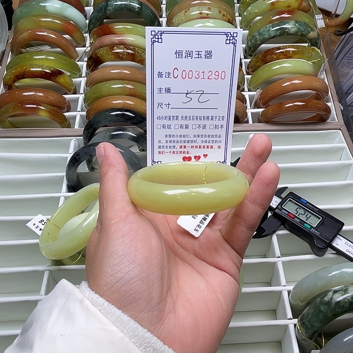 平****蛇纹石玉未镶嵌手镯