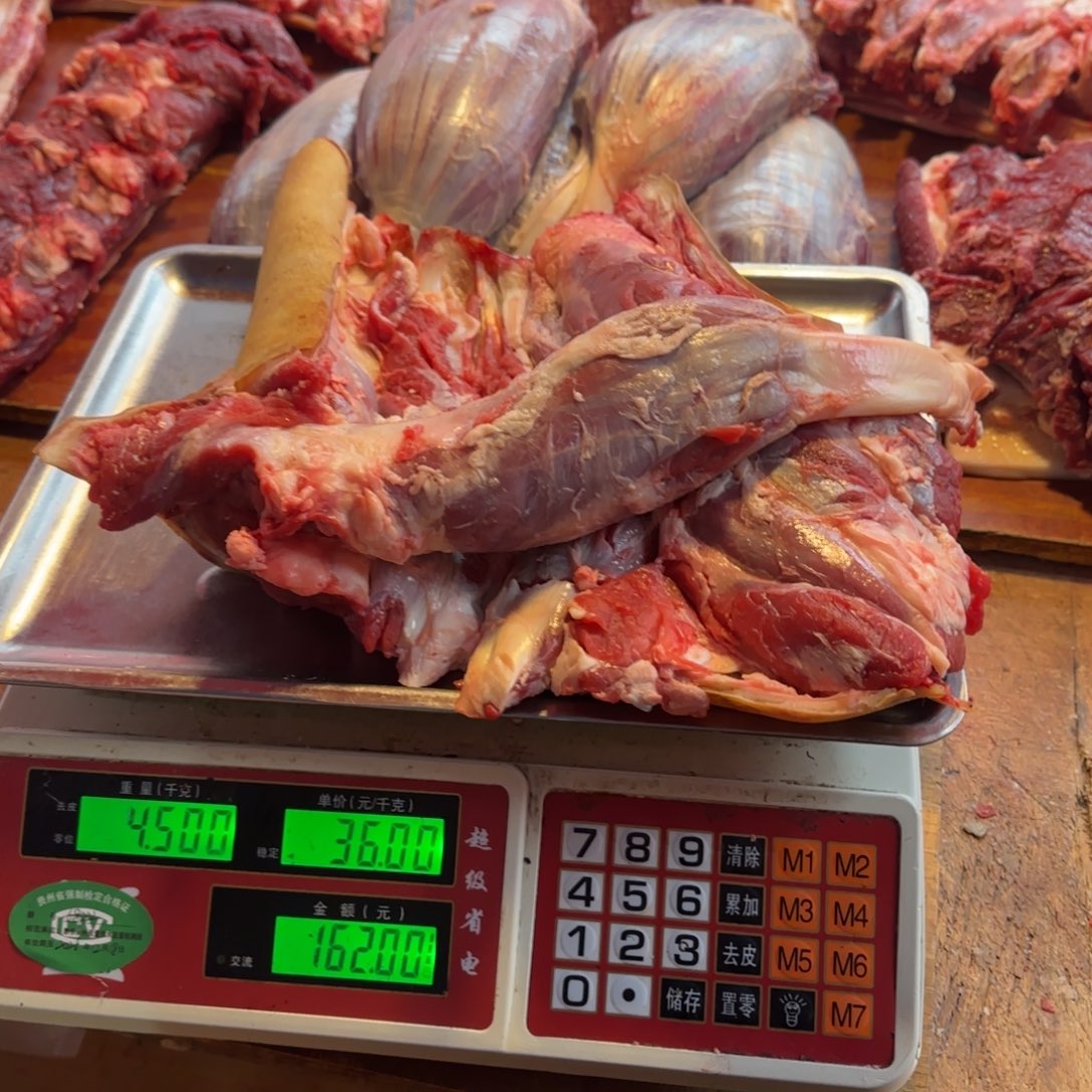 7中国大陆食用农产品4.5