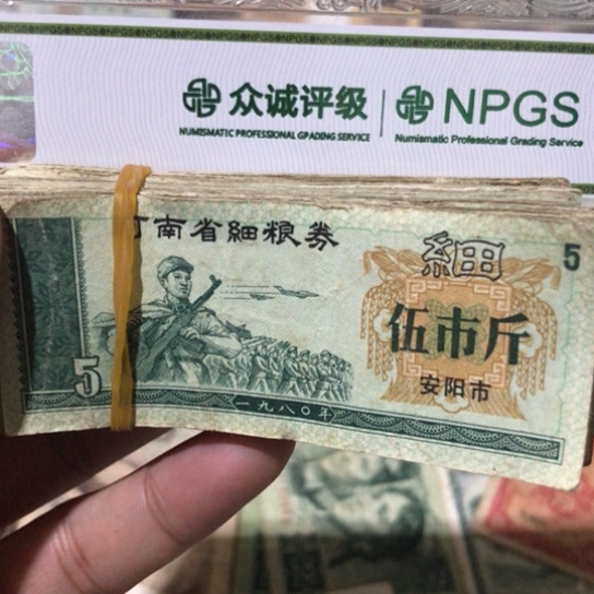 100张退市旧粮票随机发货的