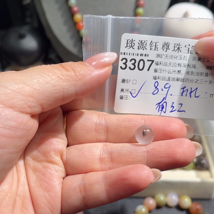玛瑙/玉髓未镶嵌原矿盐源玛瑙产地直发