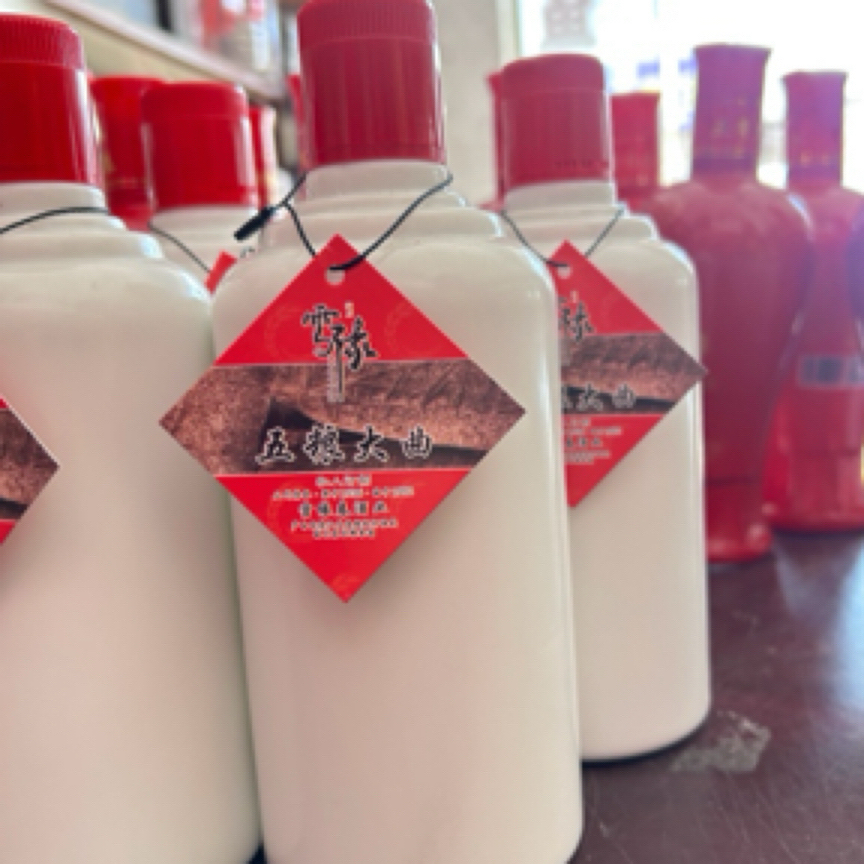 雪缘源头厂家52度2009年五粮大曲假一赔万拍五发六52度500