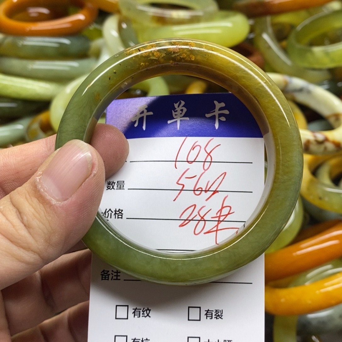 蛇纹石玉未镶嵌手镯