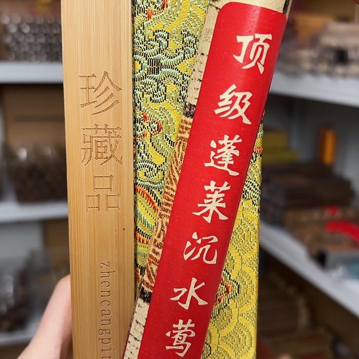 香遇专属闪购链接