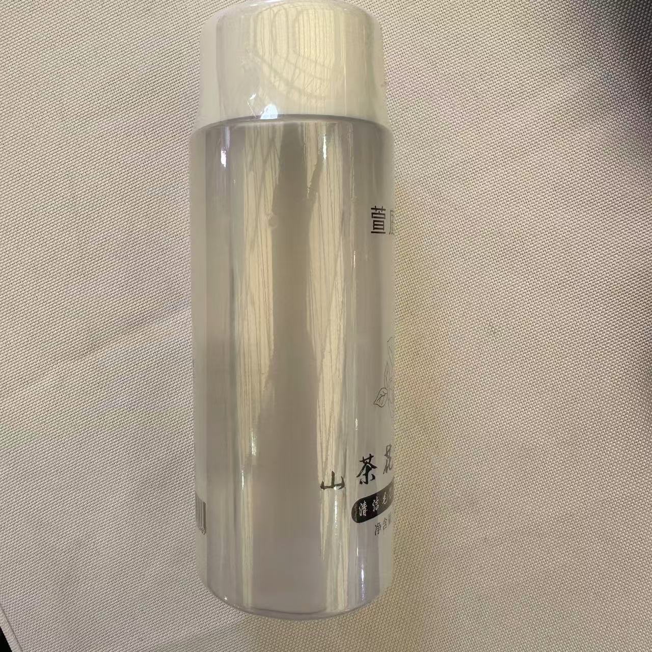 【鲍莉专场】山茶花黑黑导出液