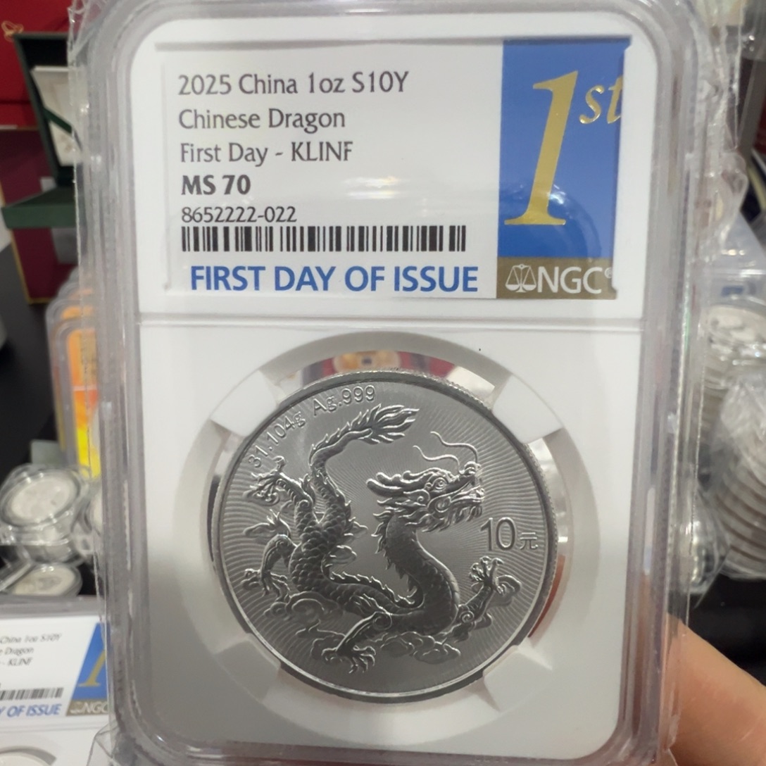 寒***飘纯银NGCms70中国银龙8652222-022