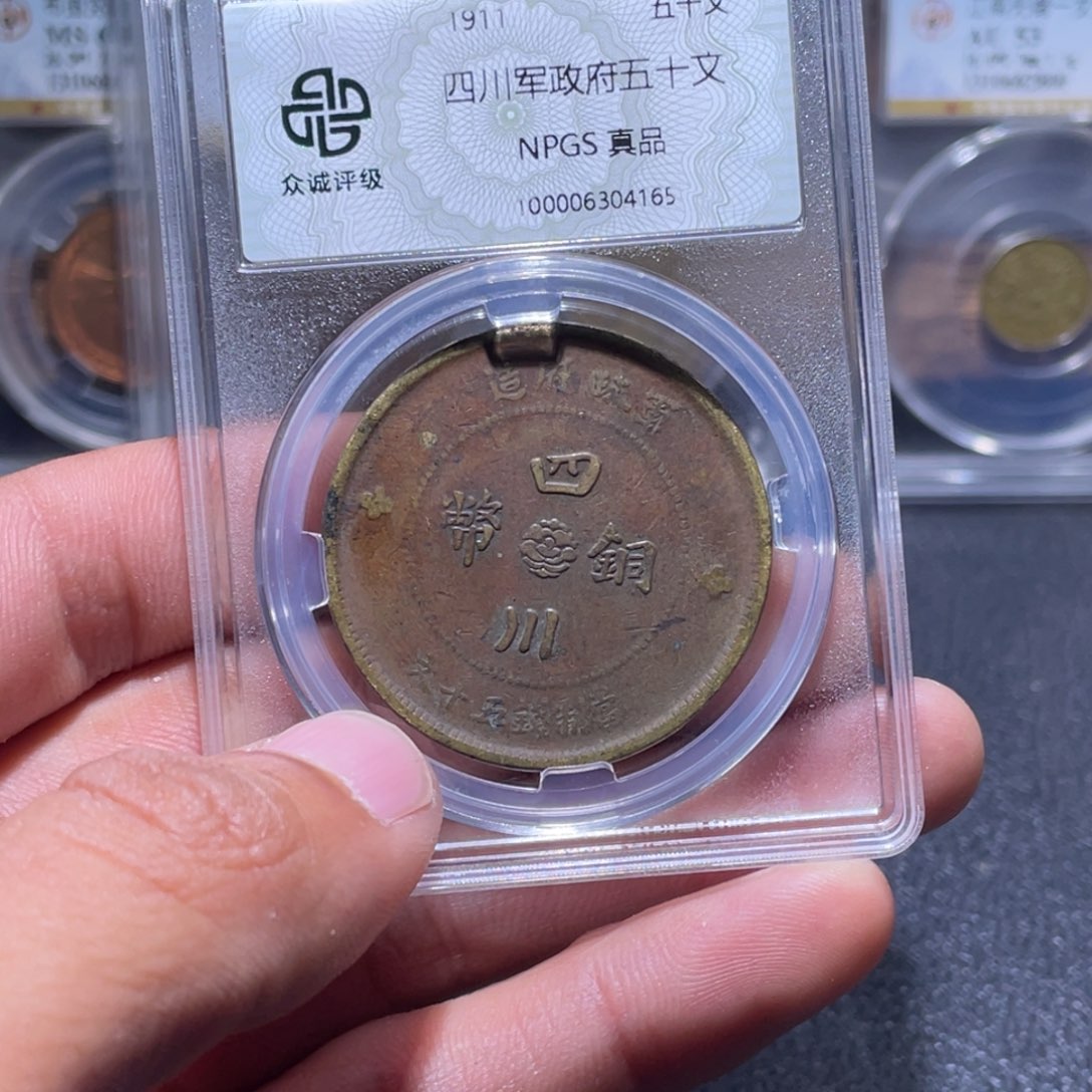 金属江南收藏江南柴4165